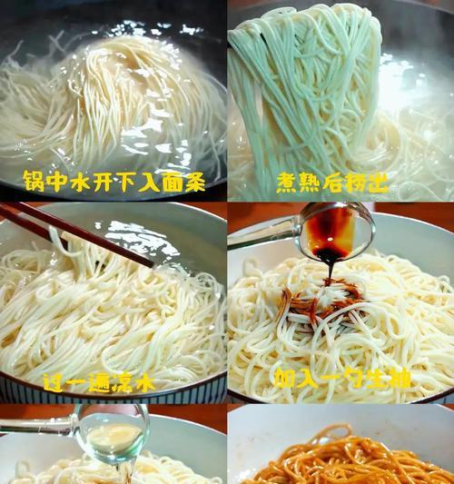 健康美味（营养丰富、简单易做、清爽可口的蔬菜面条）-第3张图片-美味行家