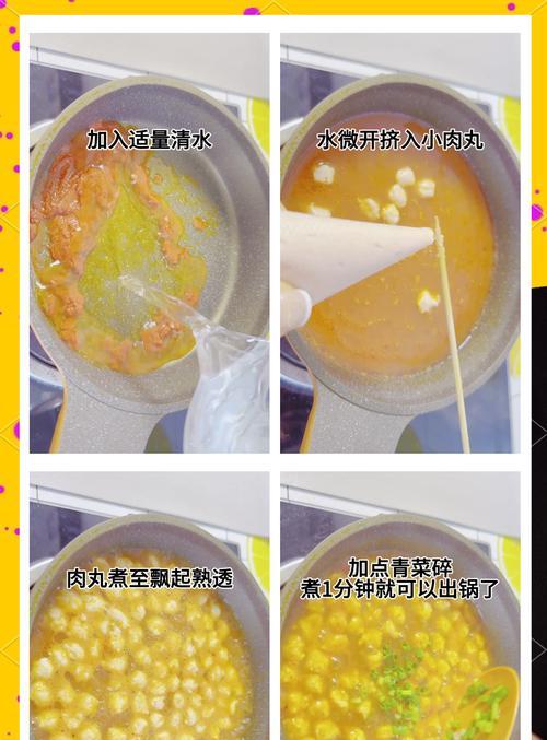 珍珠小肉丸的制作方法（手把手教你制作美味可口的珍珠小肉丸）-第2张图片-美味行家
