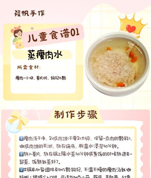 健康、美味、营养丰富，一道可以轻松烹调的佳肴（健康、美味、营养丰富，一道可以轻松烹调的佳肴）-第1张图片-美味行家