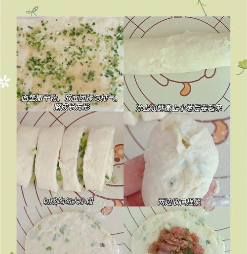 自制喜羊羊花生酥饼（简单易学的做法，让你轻松DIY）-第2张图片-美味行家