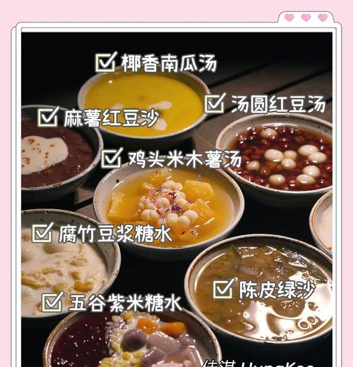 银耳紫薯糖水的制作方法（清热解暑，滋润养颜的甜品）-第3张图片-美味行家