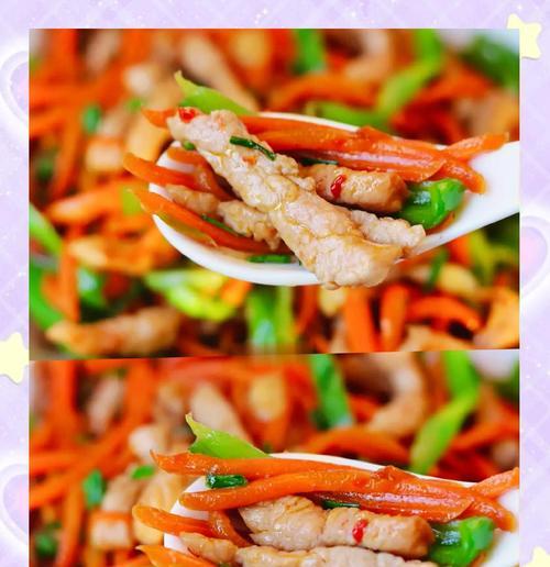 青椒炒胡萝卜丝的做法（家常美食，简单易学！）-第1张图片-美味行家