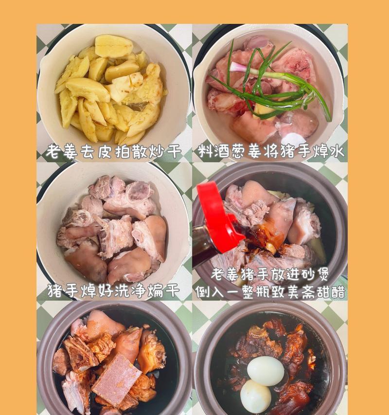 板栗焖猪脚，美味又滋补（做法简单易学，营养丰富）-第3张图片-美味行家