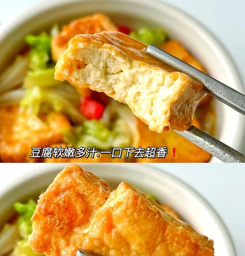 烧白菜的做法（一道营养美食，带来健康口感）-第1张图片-美味行家