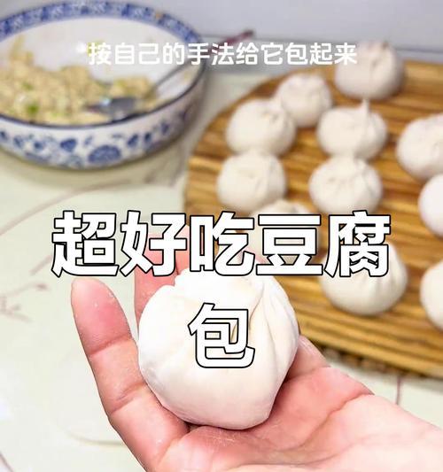 做出美味以西葫芦素馅包子的绝密配方（教你如何制作口感鲜美、营养丰富的以西葫芦素馅包子）-第1张图片-美味行家