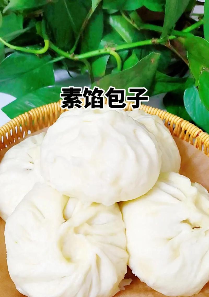 做出美味以西葫芦素馅包子的绝密配方（教你如何制作口感鲜美、营养丰富的以西葫芦素馅包子）-第3张图片-美味行家