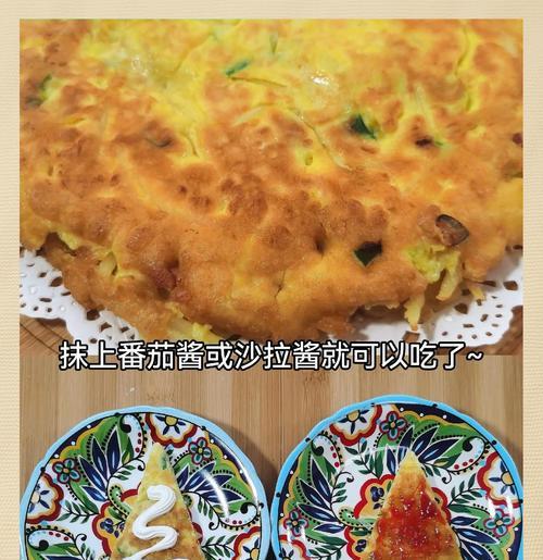 印尼土豆饼制作全攻略（掌握制作技巧，享受美食盛宴）-第1张图片-美味行家