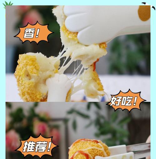 椰香土豆球的制作方法-第3张图片-美味行家