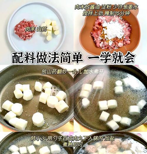 家常美味，口感独特，让你迷上它的糖醋香（家常美味，口感独特，让你迷上它的糖醋香）-第2张图片-美味行家