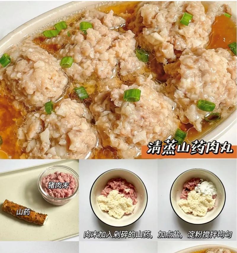 家常美味，口感独特，让你迷上它的糖醋香（家常美味，口感独特，让你迷上它的糖醋香）-第3张图片-美味行家