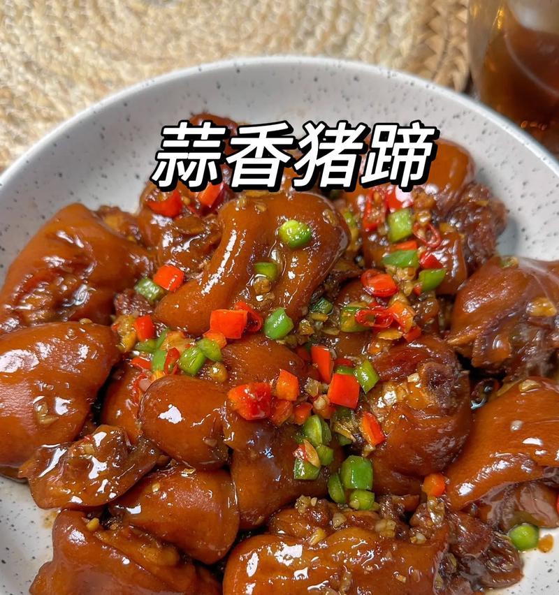 玉米烧猪蹄的做法（一道美味健康的家常菜谱）-第1张图片-美味行家