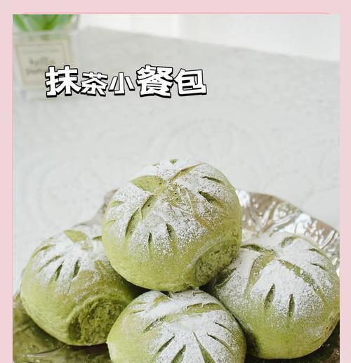 学会做小餐包，让你的家人爱上你的厨艺（学会做小餐包，让你的家人爱上你的厨艺）-第3张图片-美味行家