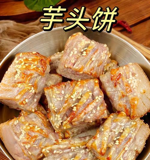 手把手教你制作美味香芋饼（香芋味道浓郁，口感松软，香甜可口）-第3张图片-美味行家
