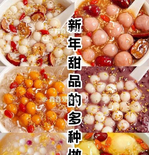 香芋紫薯糖水的做法（紫色的甜蜜滋味，呼之欲出）-第2张图片-美味行家