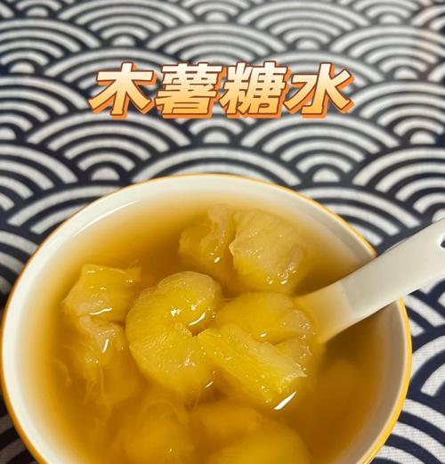 香芋紫薯糖水的做法（紫色的甜蜜滋味，呼之欲出）-第3张图片-美味行家