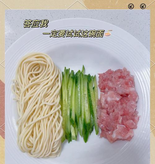 以杏鲍菇炸酱为主角的美味料理（一起学习制作美味的杏鲍菇炸酱吧！）-第1张图片-美味行家