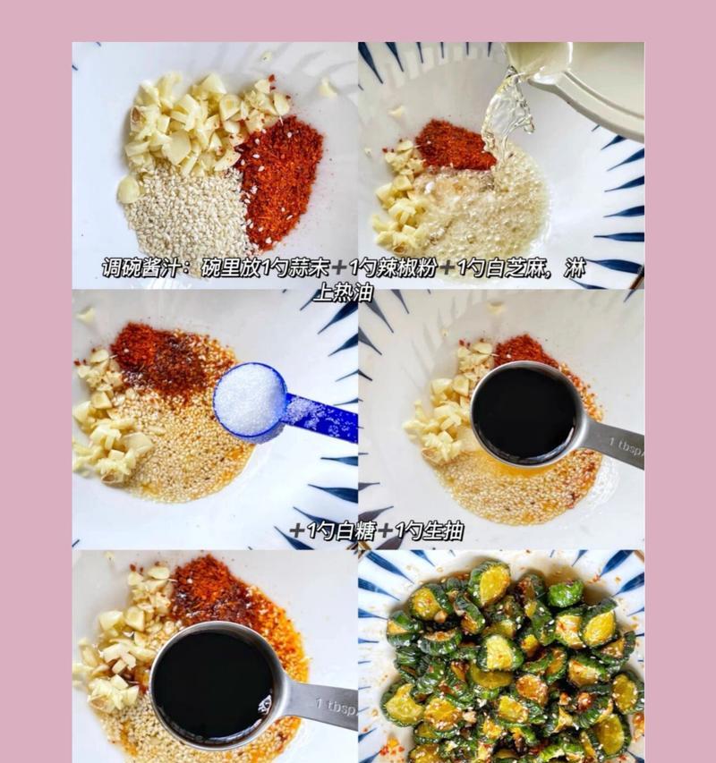 清爽又健康的小白菜拌黄瓜（以小白菜为主角，融合黄瓜的清新食感，让你尝遍夏日美味）-第3张图片-美味行家