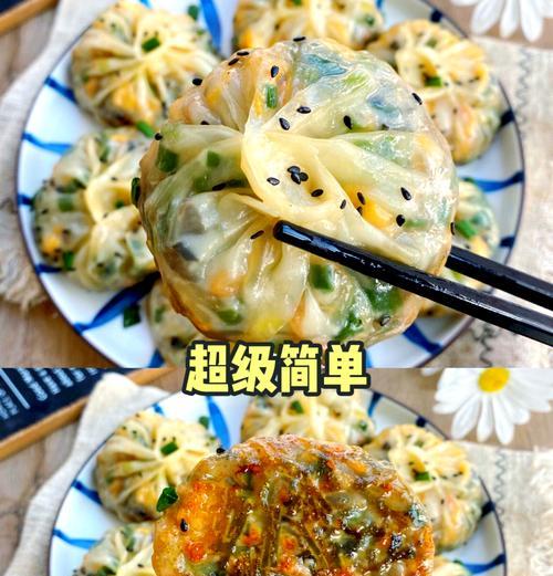 手把手教你做出美味鲜香的生煎包（秘诀揭秘，酥脆外皮+鲜美馅料让人欲罢不能）-第3张图片-美味行家