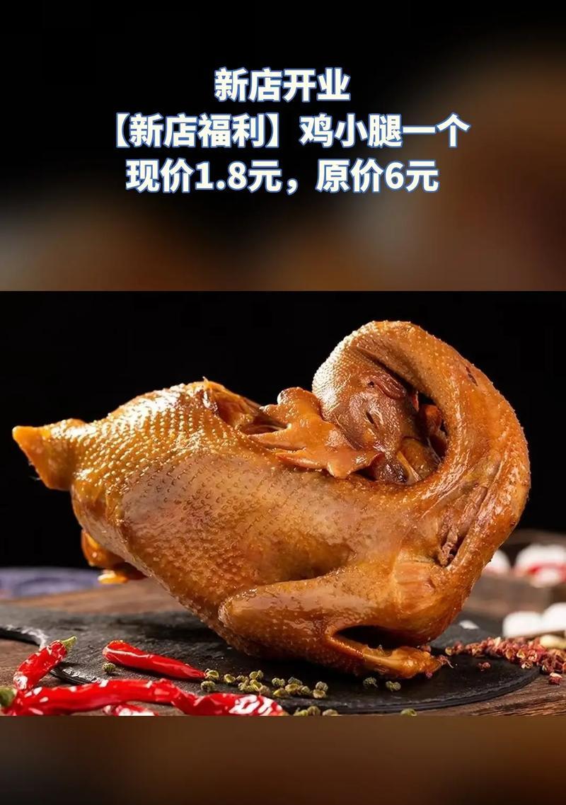 如何用土豆烧出美味鸡肉（以土豆烧鸡的做法为例，教你简单实用的烧鸡方法）-第2张图片-美味行家