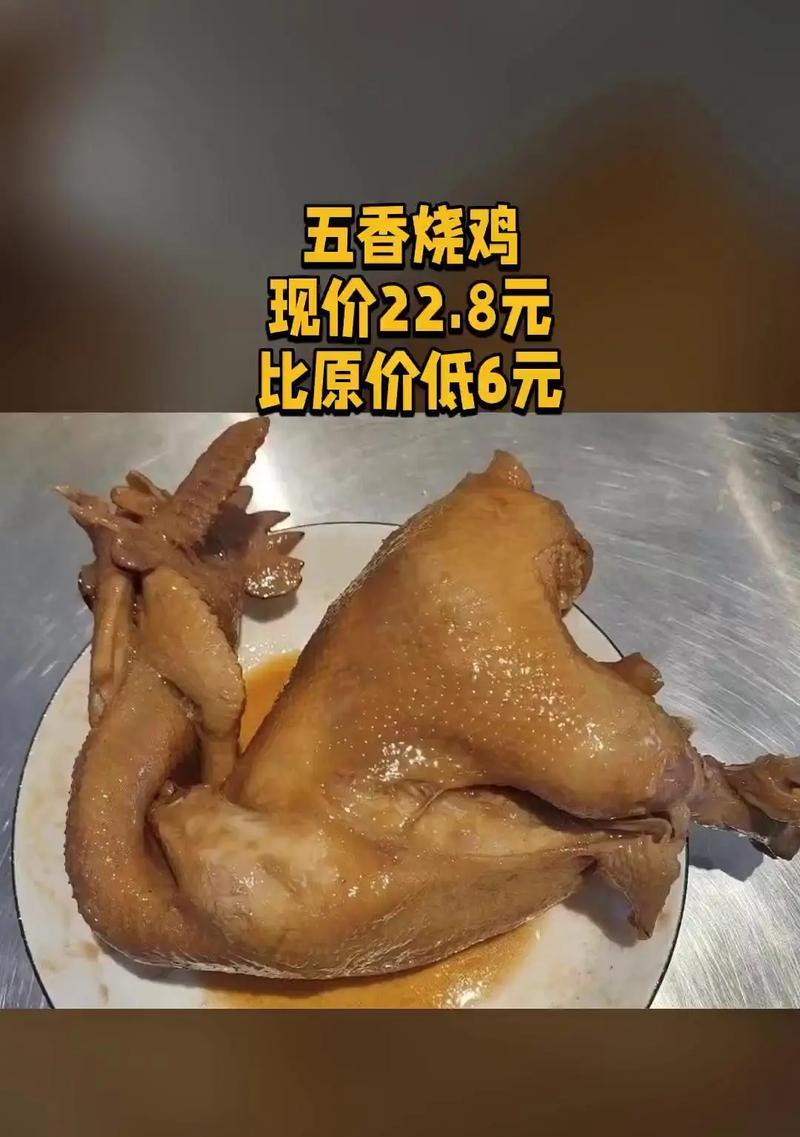 如何用土豆烧出美味鸡肉（以土豆烧鸡的做法为例，教你简单实用的烧鸡方法）-第3张图片-美味行家
