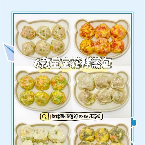 无油南瓜小餐包的制作方法（健康美味，轻松自制）-第3张图片-美味行家