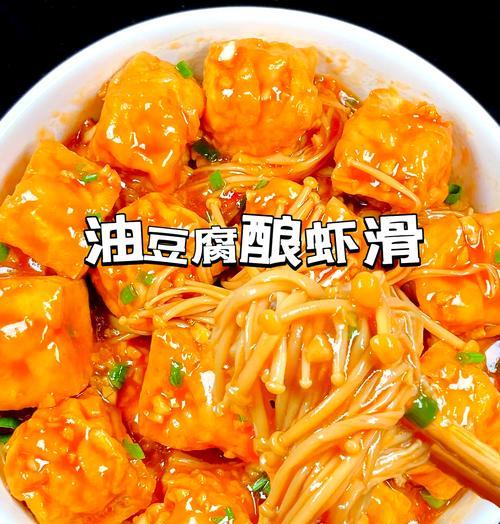 手撕白菜炒油豆腐，美味下饭必备！（做法简单易学，家常美食不容错过！）-第2张图片-美味行家