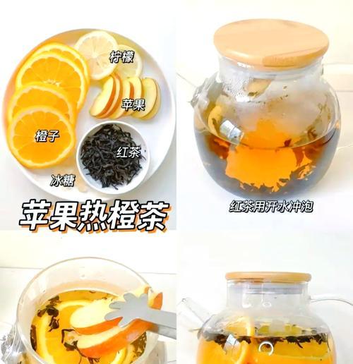 自制养生茶，让你健康生活（教你自制养生茶，提高身体素质）-第3张图片-美味行家