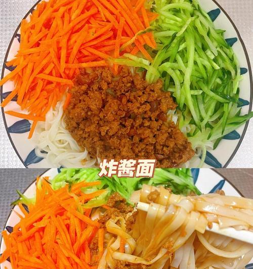 掌握炸酱制作技巧，吃出地道的味道（掌握炸酱制作技巧，吃出地道的味道）-第3张图片-美味行家