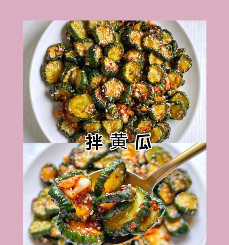 清爽美味！彩椒拌黄瓜的做法（一道简单易学的夏日必备凉菜）-第2张图片-美味行家