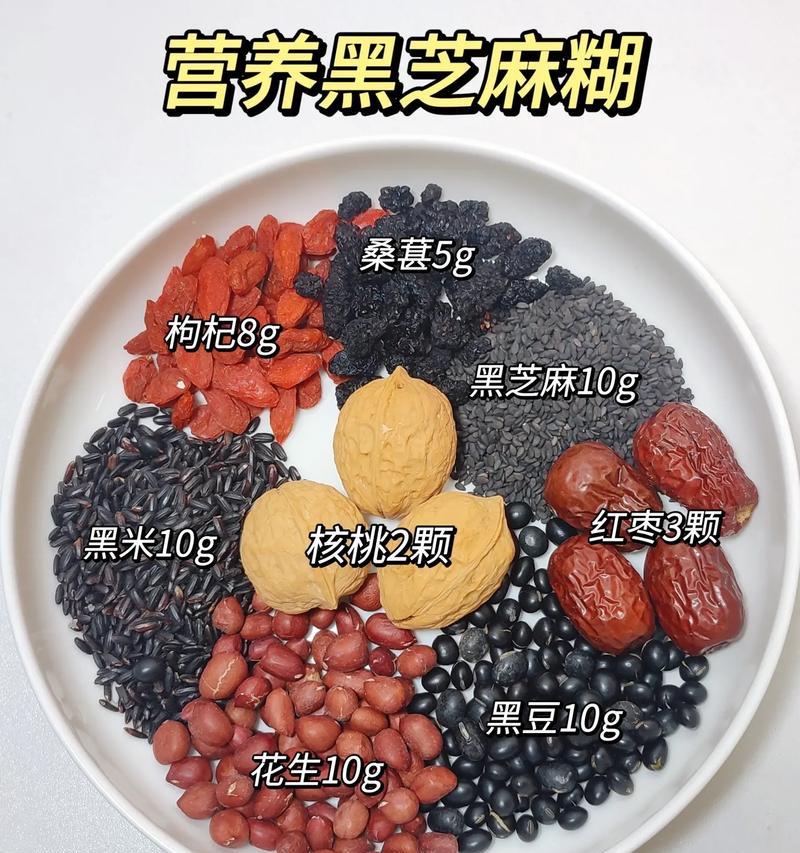 健康饮食之五谷杂粮豆浆（让身体更健康，喝上一碗五谷杂粮豆浆）-第3张图片-美味行家