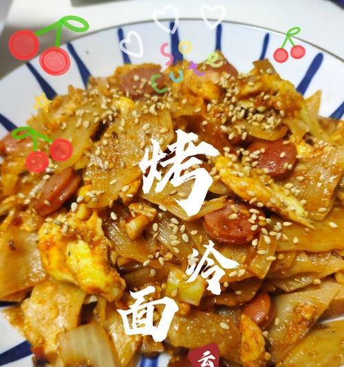 炒冷面的做法（家庭美食必学！简单快速的炒冷面做法）-第3张图片-美味行家