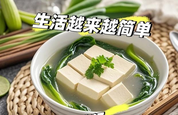 美味健康的鳊鱼豆腐汤（一道清爽开胃的汤品，让你一口接一口吃不停）-第3张图片-美味行家