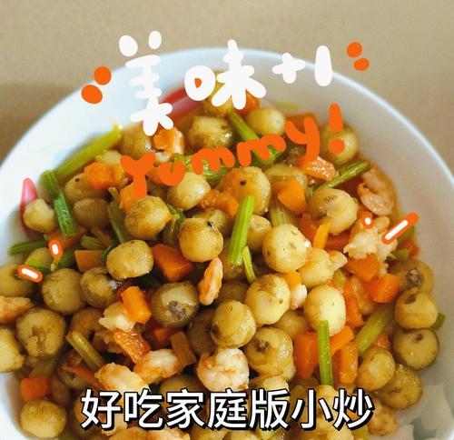 美味可口的虾仁荸荠炒菜（以荸荠为主材，搭配鲜美虾仁，营养健康，口感丰富）-第2张图片-美味行家