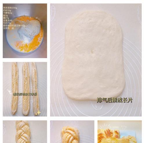 自制吐司糖果（让你在家也能享受甜蜜时光）-第1张图片-美味行家