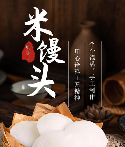 自制酒酿蒸馒头，美味又健康！（用酒酿代替酵母，做出更加营养的蒸馒头）-第2张图片-美味行家
