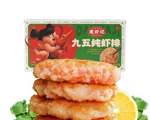 以莎莎酱味煎虾排的家常做法（简单易学，口感十分惊艳，让你大饱口福）-第1张图片-美味行家