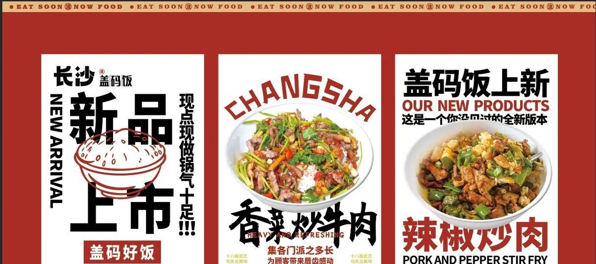 双椒炒猪肝，营养健康美味（以猪肝为主料，加入多种辣椒，口感鲜美）-第3张图片-美味行家