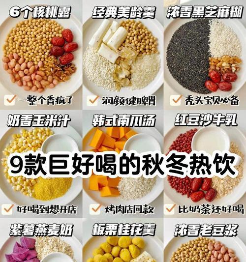 燕麦红豆奶粥——健康早餐的首选（营养均衡，美味可口的健康早餐选择）-第3张图片-美味行家