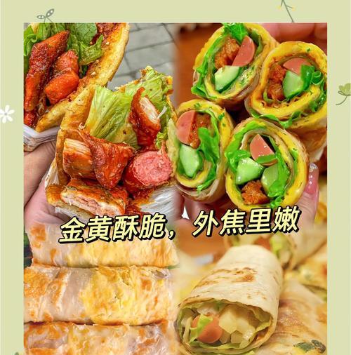 掌握小肠灌蛋的做法（以优质蛋白质补充营养）-第3张图片-美味行家