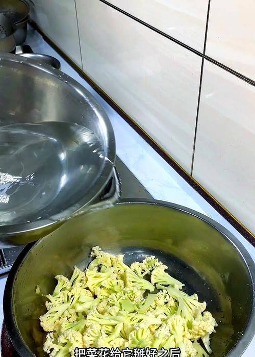清炒有机花菜（健康营养，味道鲜美）-第1张图片-美味行家
