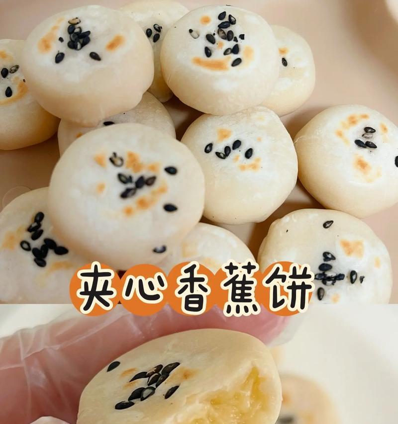 营养小饼，美味又健康（手工制作，让您轻松享受早餐时光）-第2张图片-美味行家