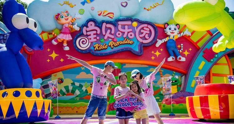 五彩欢乐卷，让你的生活更精彩（掌握五彩欢乐卷的技巧，让你省钱又省心）-第1张图片-美味行家