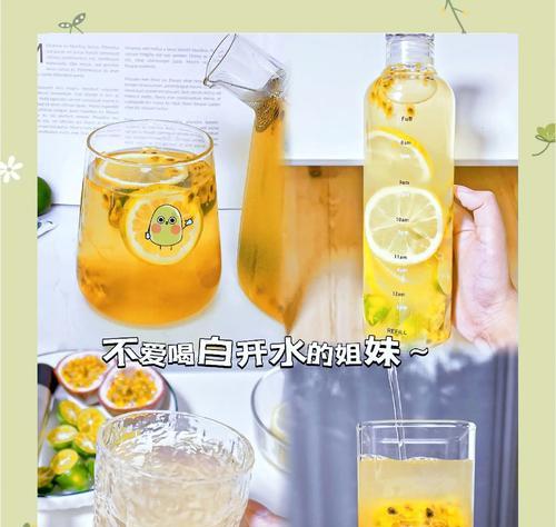 打造清新夏日，DIY百香果橙汁！（15个步骤教你轻松制作百香果橙汁，让你一夏都爽到底！）-第3张图片-美味行家