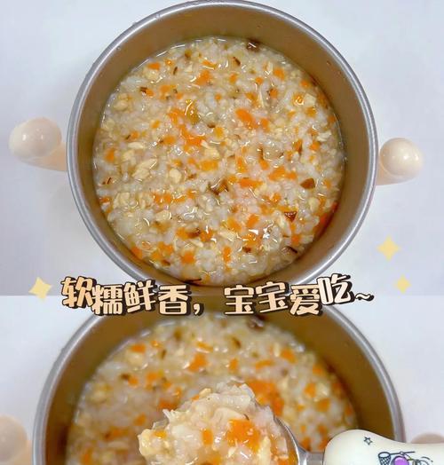 宝宝健康成长，从辅食开始——香菇鸡肉粥（营养均衡，好味又好喝）-第2张图片-美味行家