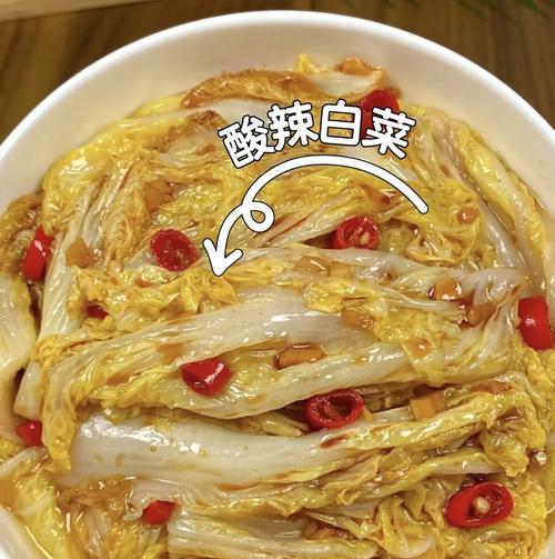 一道美味健康的鱼香白菜做法（用新鲜白菜和适量调味，让家人吃得健康又开心）-第3张图片-美味行家