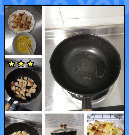 轻松愉悦的苦瓜摊鸡蛋料理（如何以一点也不苦的方式烹制苦瓜摊鸡蛋）-第1张图片-美味行家