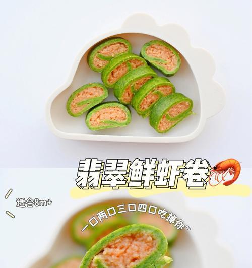 美食制作（简单易学，享受美食）-第2张图片-美味行家