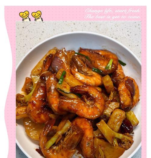 学会用鲜辣虾调制的美味佳肴（佳肴如何成就幸福家庭；）-第2张图片-美味行家
