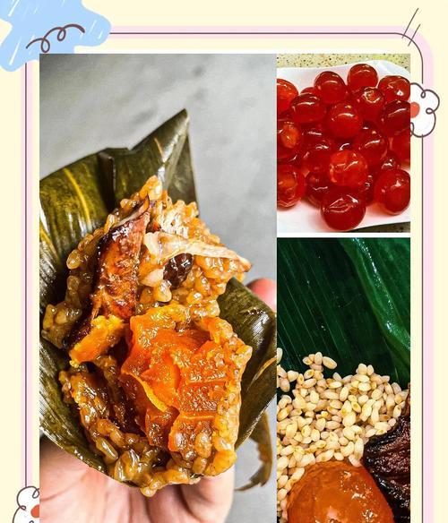 自制美味糯米粽的做法（以咸猪肉为主料，轻松做出香糯可口的粽子）-第1张图片-美味行家