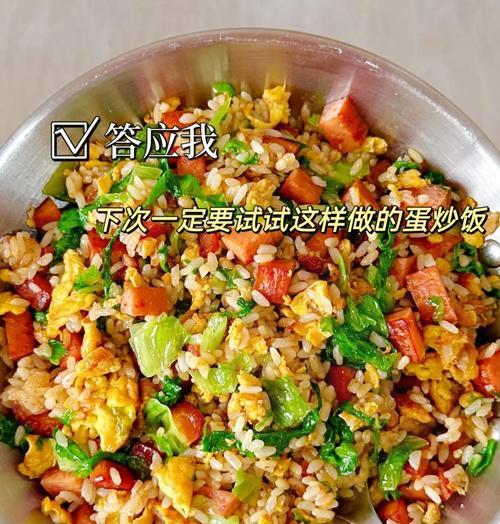 肉馅蛋炒饭的制作方法-第3张图片-美味行家